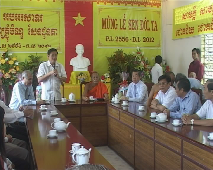 ຄະນະຊີ້ນຳທິດຕາເວັນຕົກພາກໃຕ້ ອວຍພອນຊາວເຜົ່າຂະແມໃນໂອກາດບຸນ Sen Don Ta